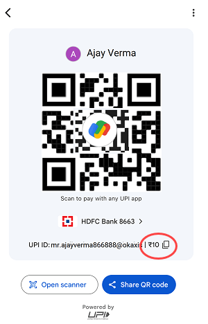Now enter the amount for which you want to generate the code