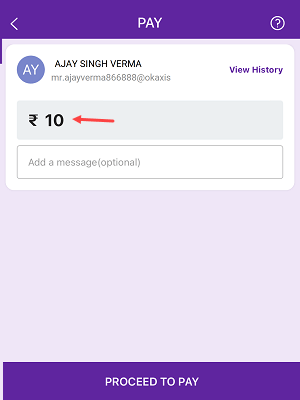 Now enter the amount for which you want to generate the code
